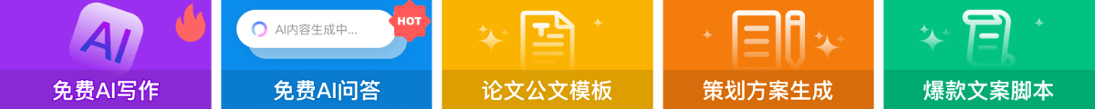 笔灵AI广告